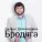Эльбрус Джанмирзоев - Бродяга