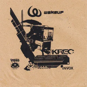 Krec - Музыка (Instrumental)