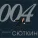 Валерий Сюткин - 001 [Ноль ноль один]