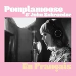¦ Edith Piaf ¦ Pomplamoose ft. Ross Garren - Sous le Ciel de Paris