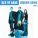 Ace of Base - Girl in the Line