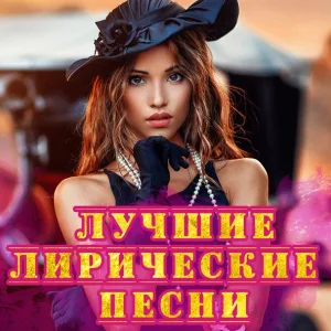 Виталий Аксёнов - Облака