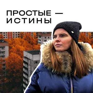 Катюха Flash - Года бегут