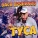 Вася Пряников - Туса