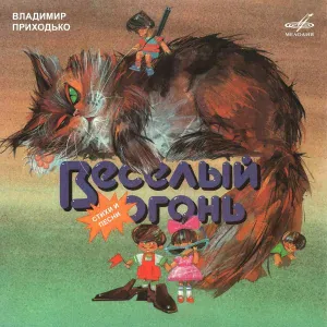 Григорий Гладков - Коробка с карандашами