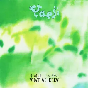 Yaeji feat. YonYon, G.L.A.M. - SPELL 주문