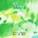 Yaeji feat. YonYon, G.L.A.M. - SPELL 주문