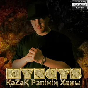 ШYNGYS feat. Ali Nayman, Kalizhan - Көктемгі махаббат
