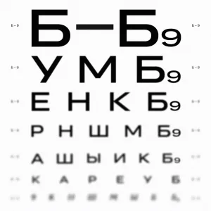 Буерак - Б9