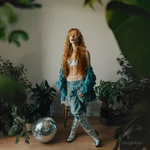 Paloma - Дожди - метеориты