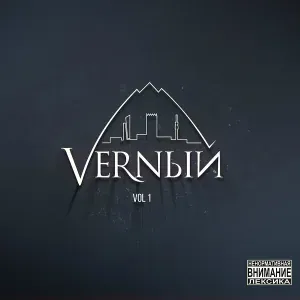 V $ X V PRiNCE - Модная подруга