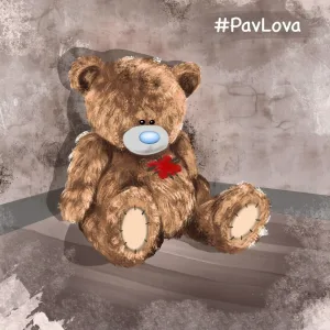 PavLova - Если любишь, не болит...