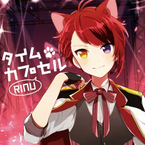 Rinu - Ruma