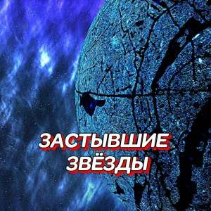 Сергей Грищук - Я СЛУШАЛ ДОЖДЬ