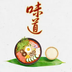 新时代轻音乐团 - Scent