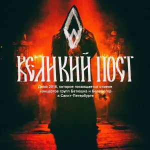 Он Юн - Пост-юность