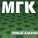 МГК feat. Марина Мамонтова - Это не сон