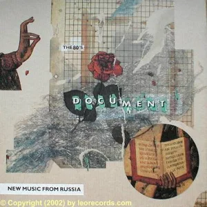 Sergey Kuryokhin Trio - First Recordings