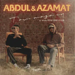 ABDUL & AZAMAT - Тап таза су (Из фильма "Испытание аулом")
