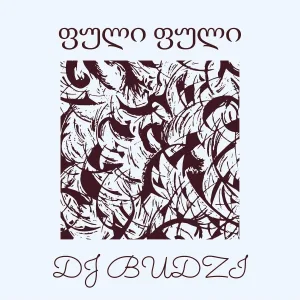 DJ BUDZI - ფული ფული