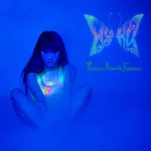 Нуки - Танец