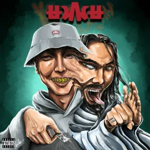Кисло-Сладкий, Bonah - OK!