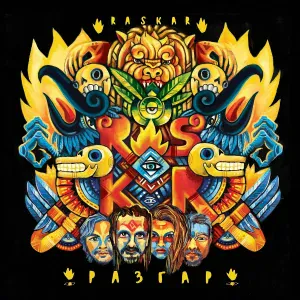 RasKar feat. Хамиль - Опасна