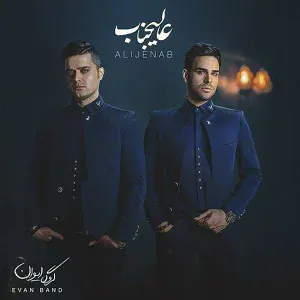 Evan Band - Alijenab