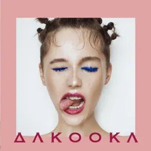 DAKOOKA - Толку от того, что ты любишь