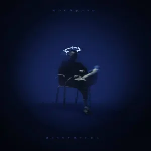изобрази, СЕО - Автоматика