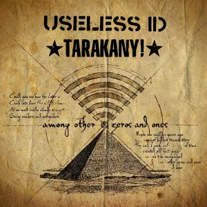 Тараканы! - Among other zeros and ones