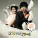 Shin Mina - I can give you all
