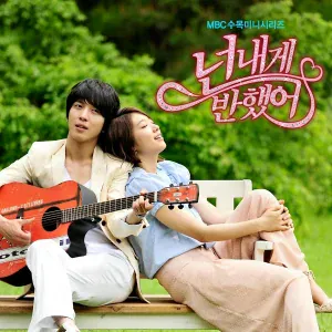 Various Artists - Because I Miss You (inst)