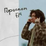 M'Dee - Я без тебя плохо сплю
