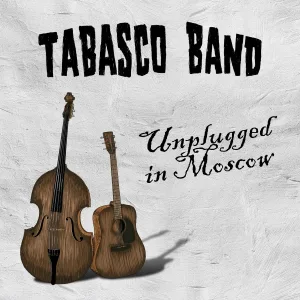 Tabasco Band - До потери сознания