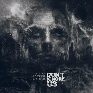Don't Ignore Us - Ибо они не ведают что творят