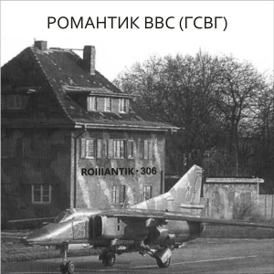 Romantik 306 - B-Side-B