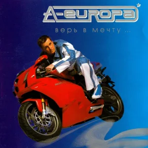 A-Europa - Intro