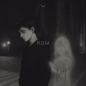 R.D.M - Забери