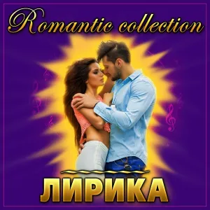 Аслан Кятов - Без тебя