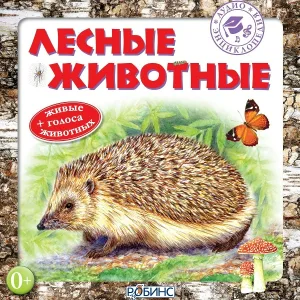 Светлана Силантьева, Дмитрий Силантьев, Екатерина Зацепина - Весна пришла