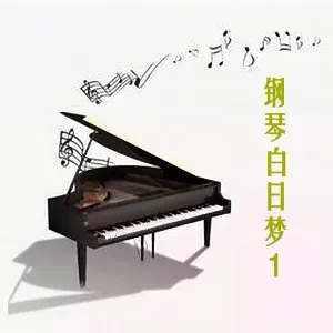 新时代乐队 - I Miss You
