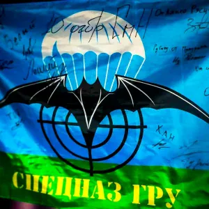 Артём Кальянов - Спецназ ГРУ