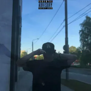 Body Hurt - Считалочка