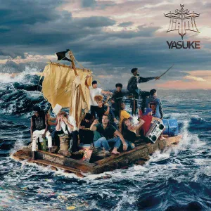 IAM feat. Allen Akino, Faf Larage, Relo, Veust Lyricist, R.E.D.K - Fin des illusions