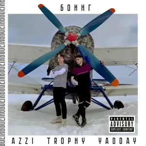 Azzi, Trophy, YADDAY - БОИНГ