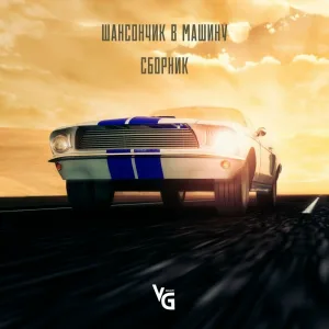 Yan Ka$h - Олигарх