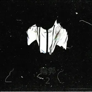 DEFLIN - Кстати, да, ты помнишь об этом
