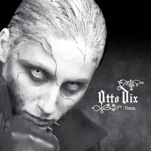 Otto Dix - Пыль