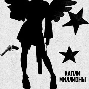 danyaplugg? - Шмотки и одежда одно и то же